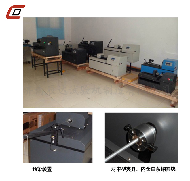 金屬線(xiàn)材扭轉(zhuǎn)試驗(yàn)機(jī)EZ-15、20、30