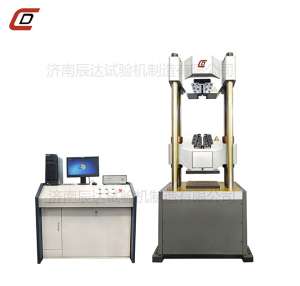 液壓萬能材料試驗機(jī)WAW-600E
