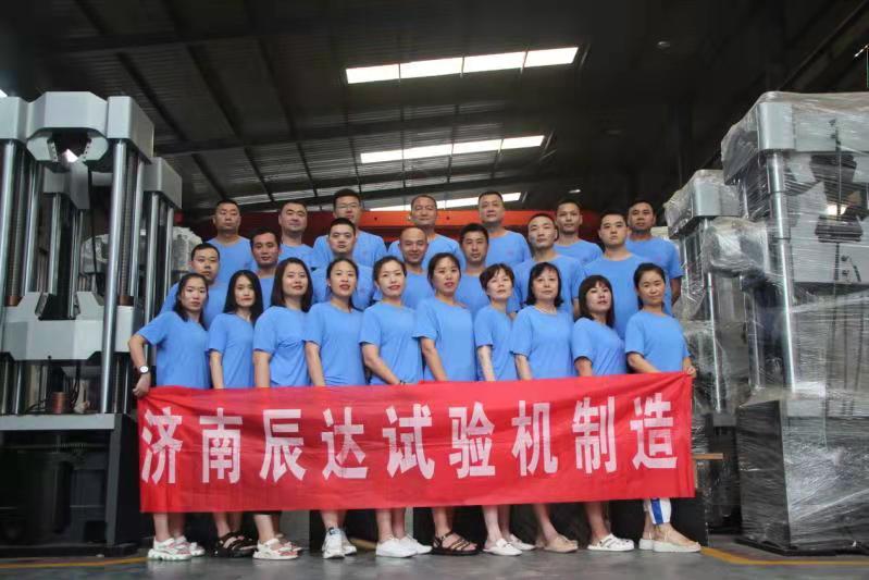 2021，濟南辰達試驗機龍口三日游！