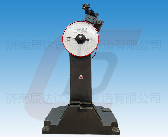 哪些因素會(huì)影響JB-300B擺錘沖擊試驗(yàn)機(jī)的精準(zhǔn)度？以及要怎么解決！