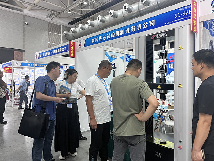 濟(jì)南辰達(dá)試驗(yàn)機(jī)制造有限公司參展第七屆山東國(guó)際鑄造工業(yè)展覽會(huì)